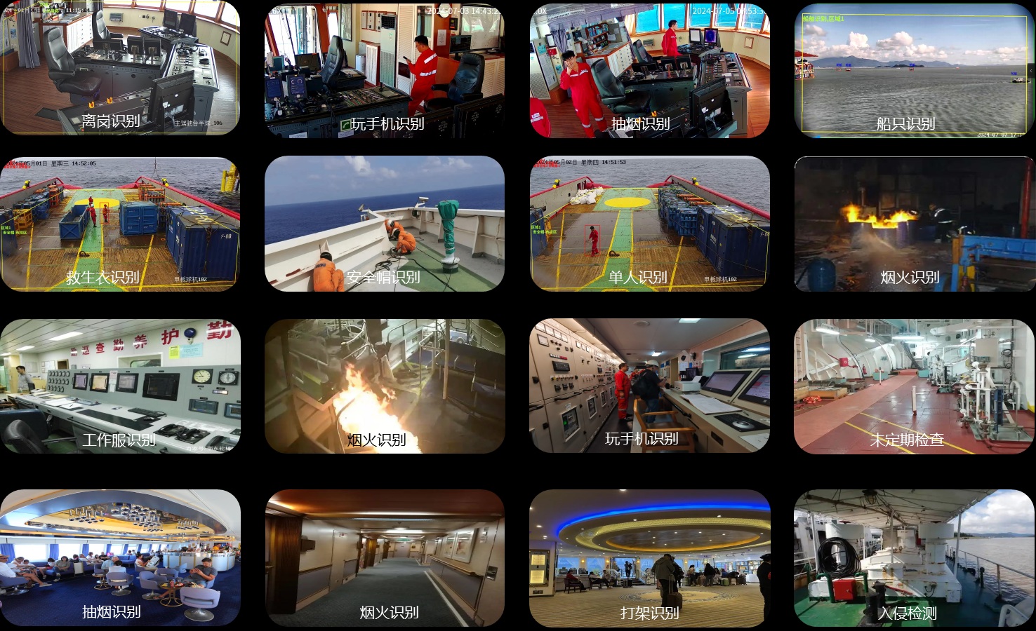 Video Algorithms